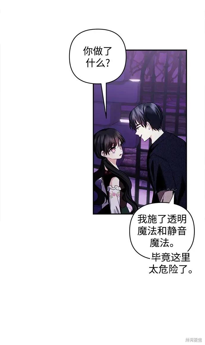 第 54 页