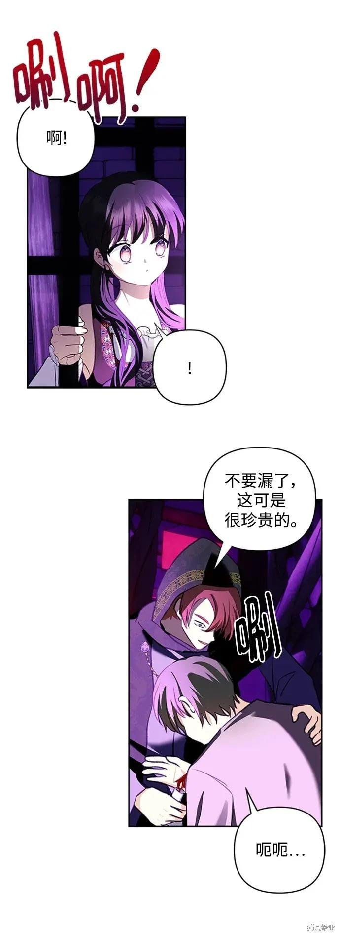 第 57 页