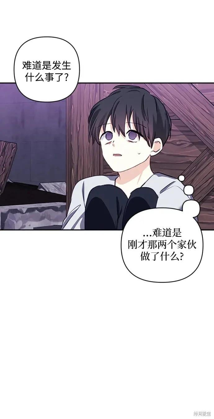 第 58 页