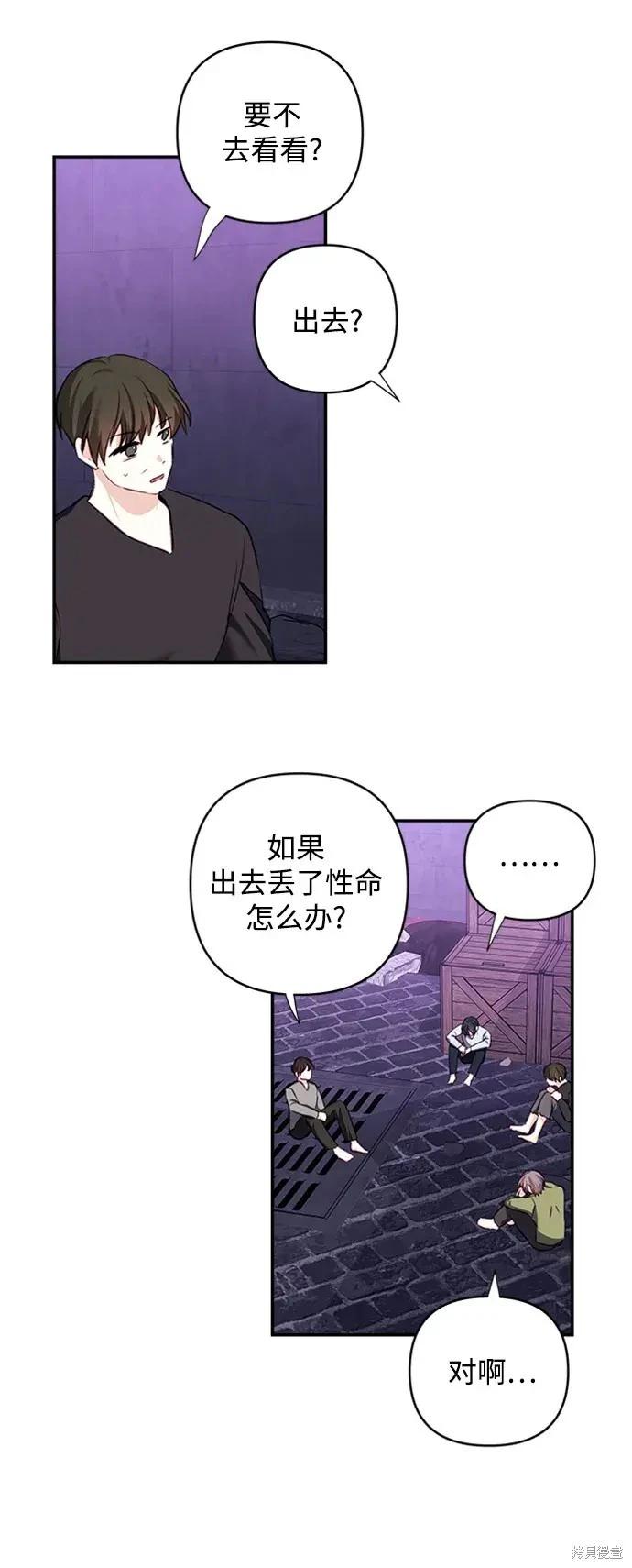 第 59 页