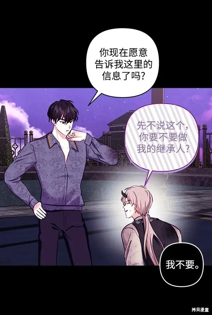 第 47 页
