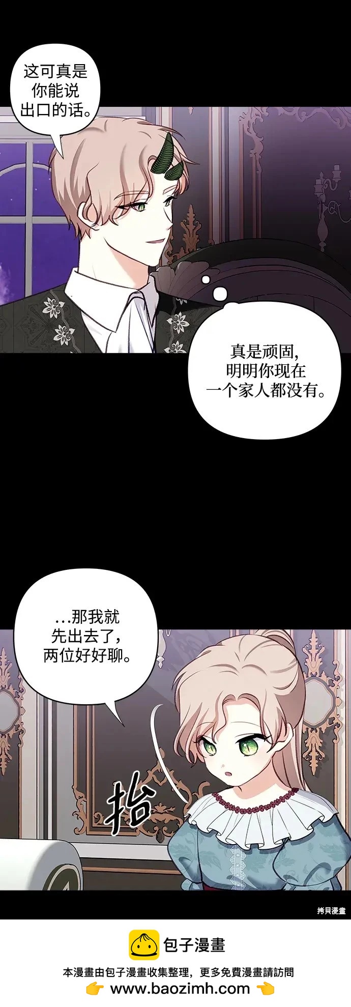 第 50 页