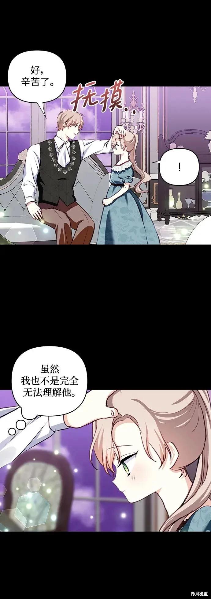 第 51 页