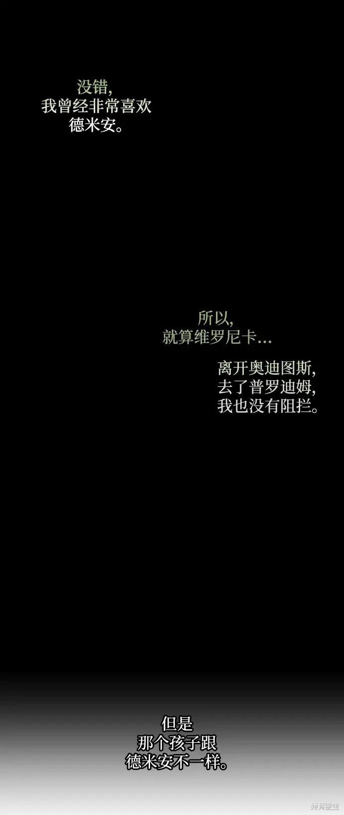 第 52 页