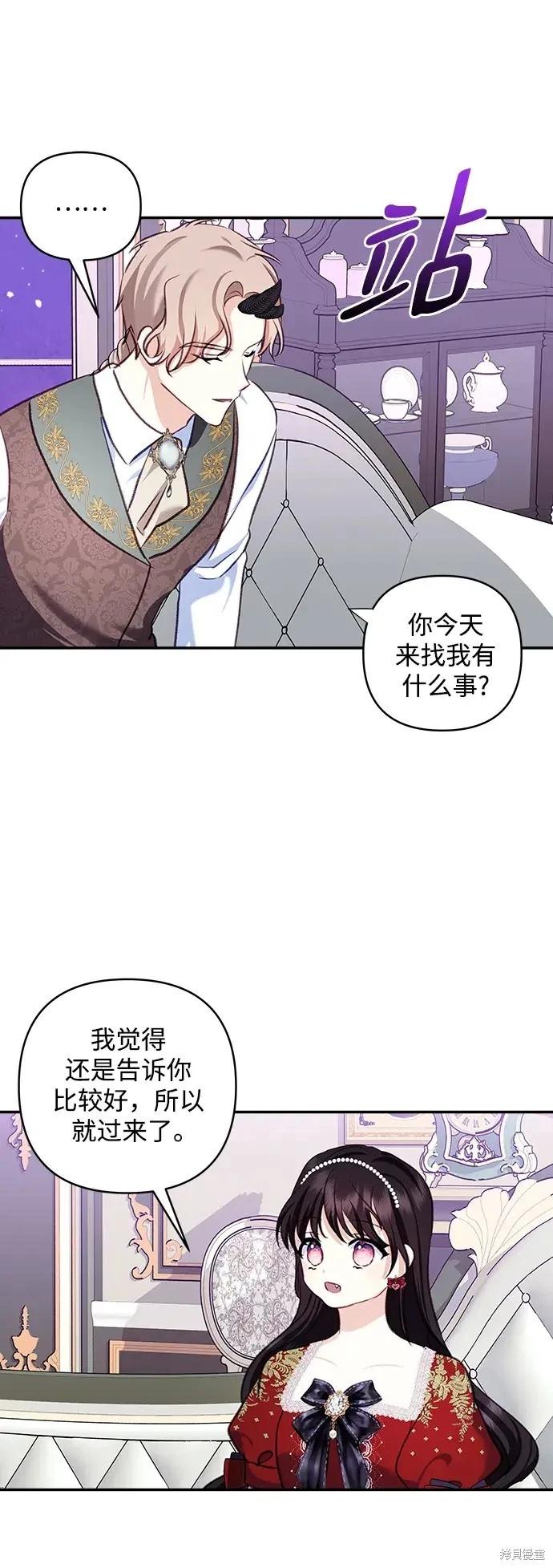 第 56 页