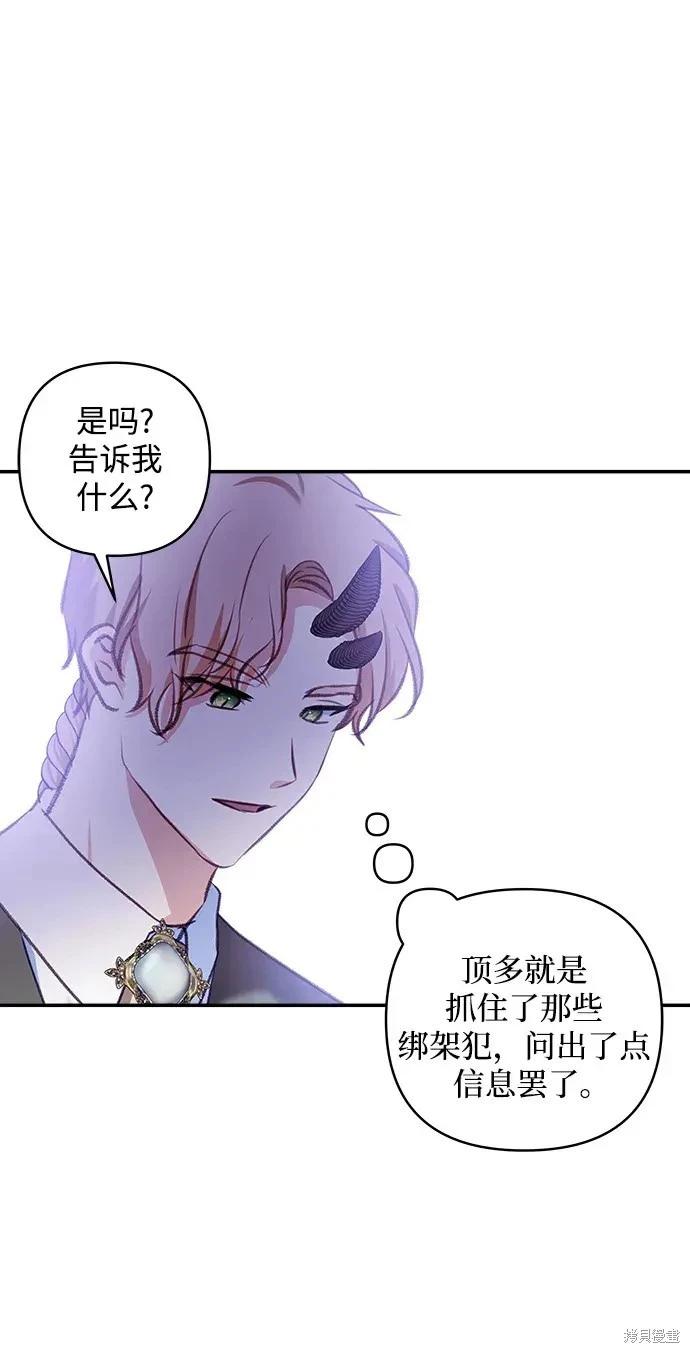 第 57 页