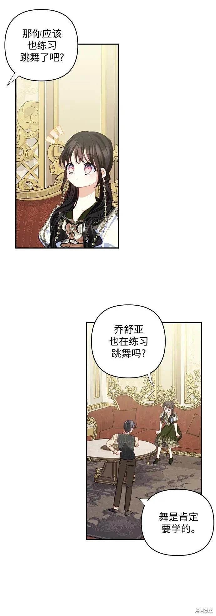 第 44 页