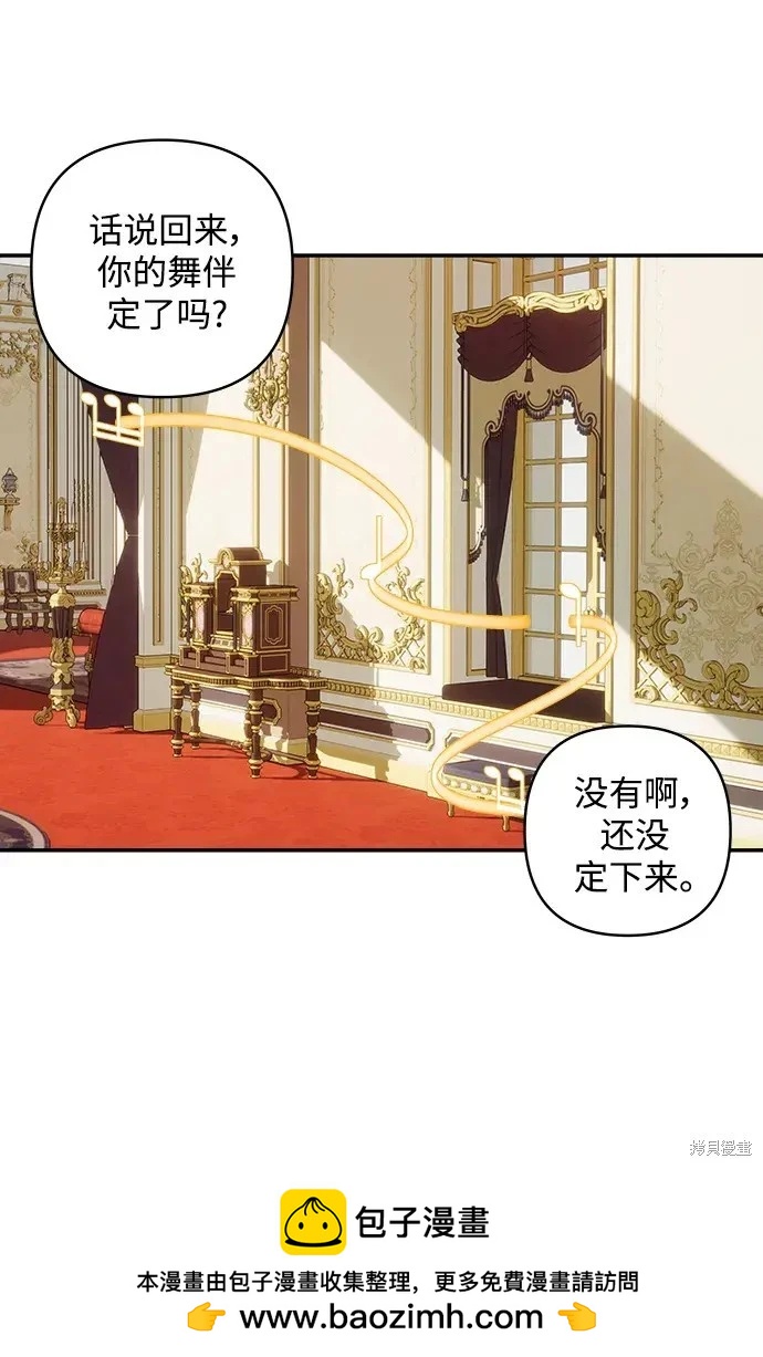 第 50 页