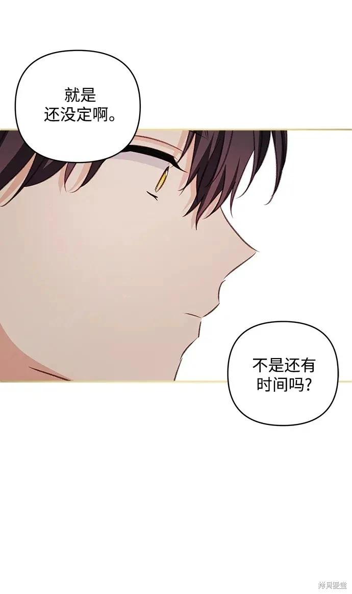 第 52 页