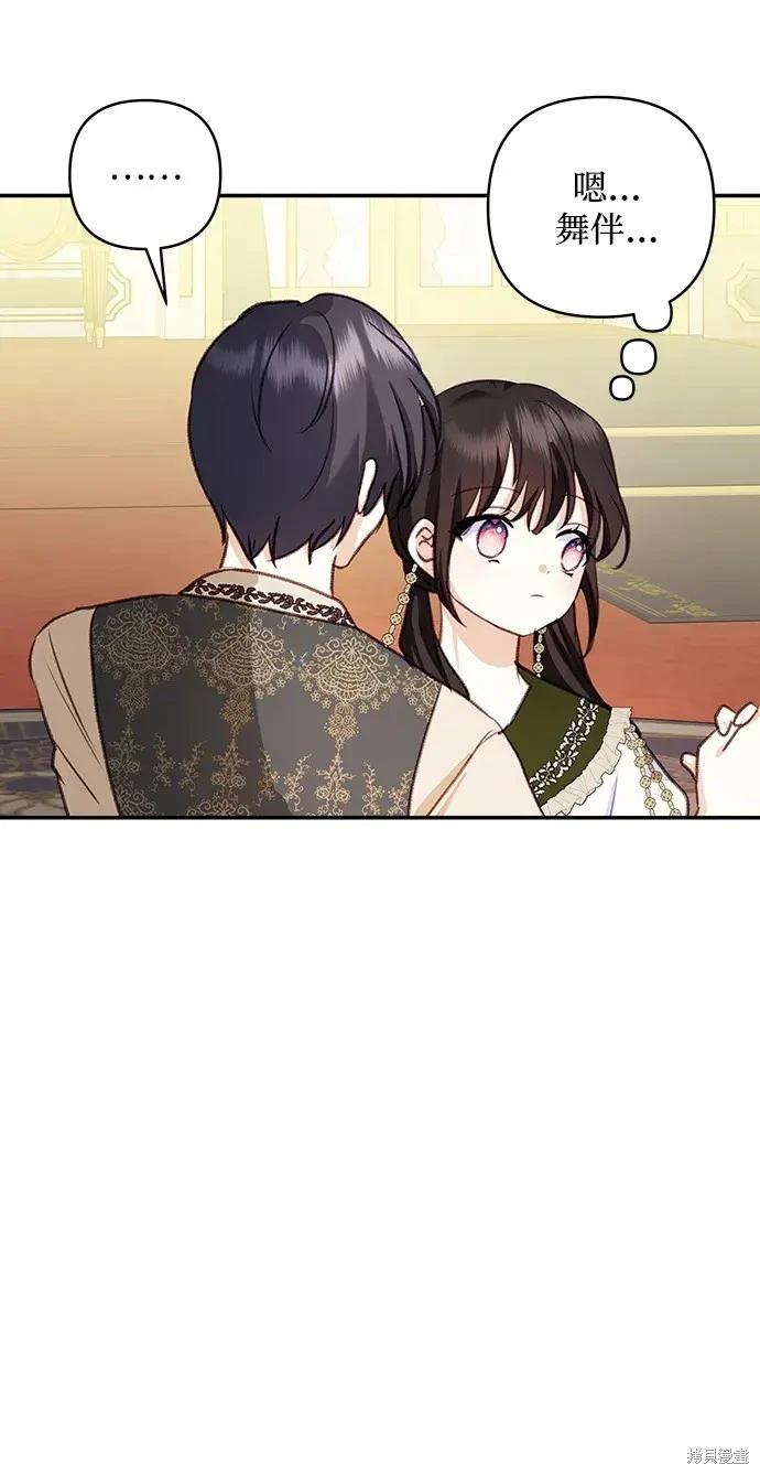 第 53 页