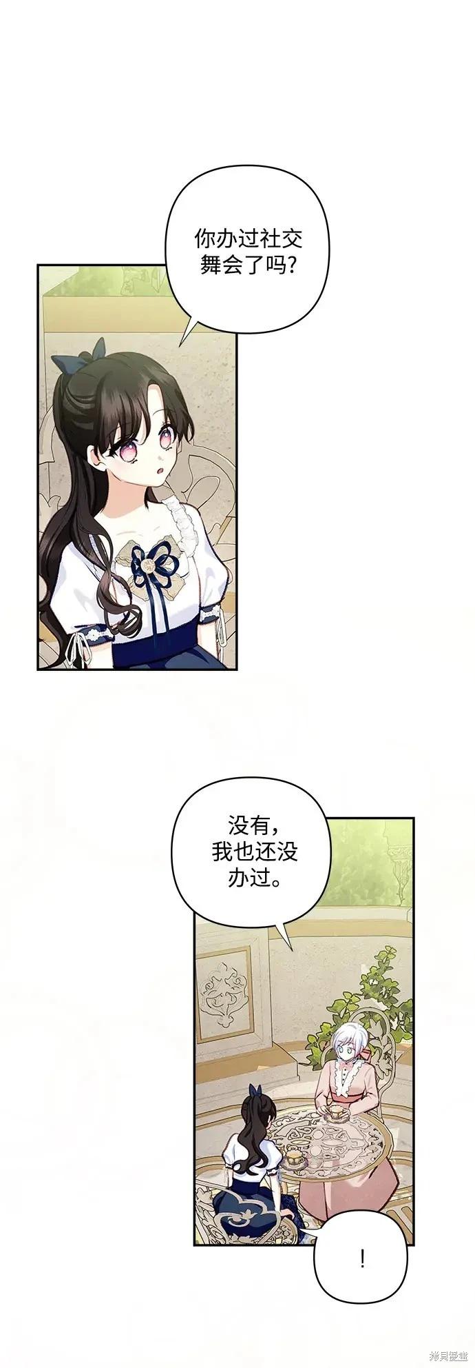 第 55 页