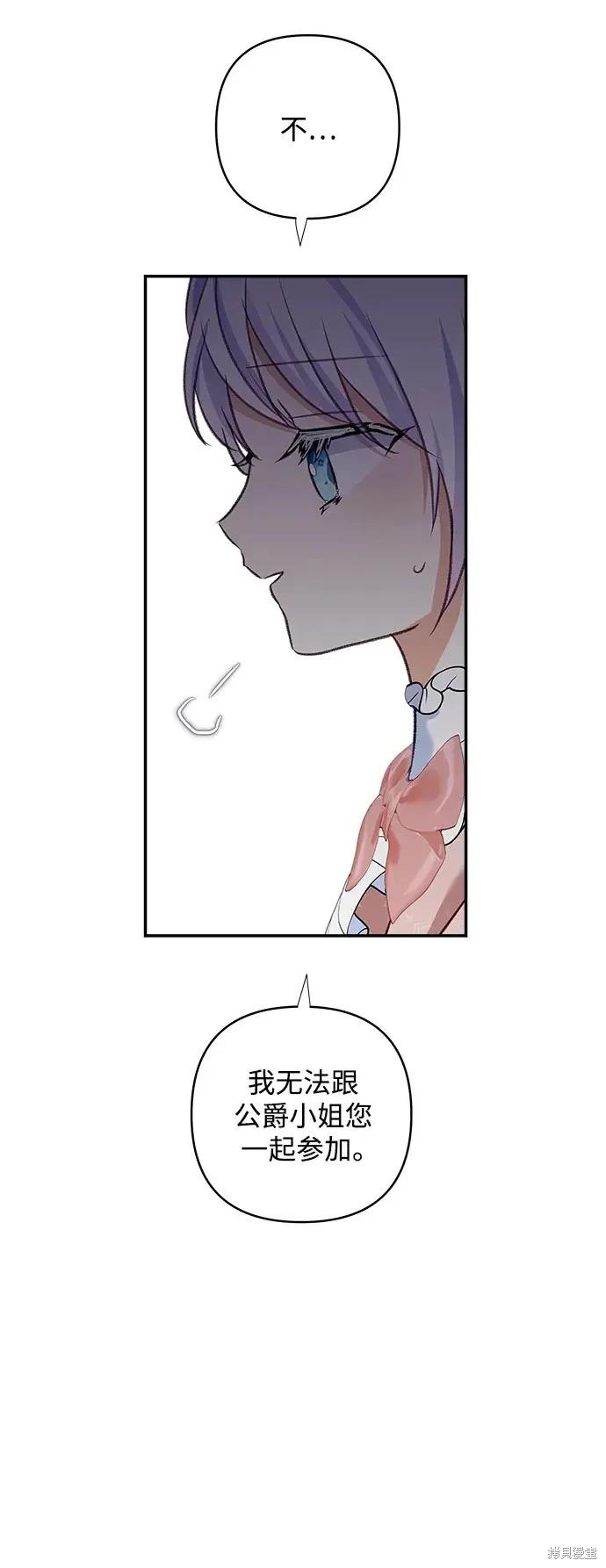 第 57 页