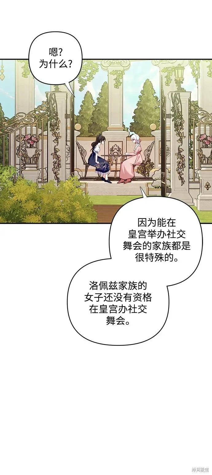 第 58 页