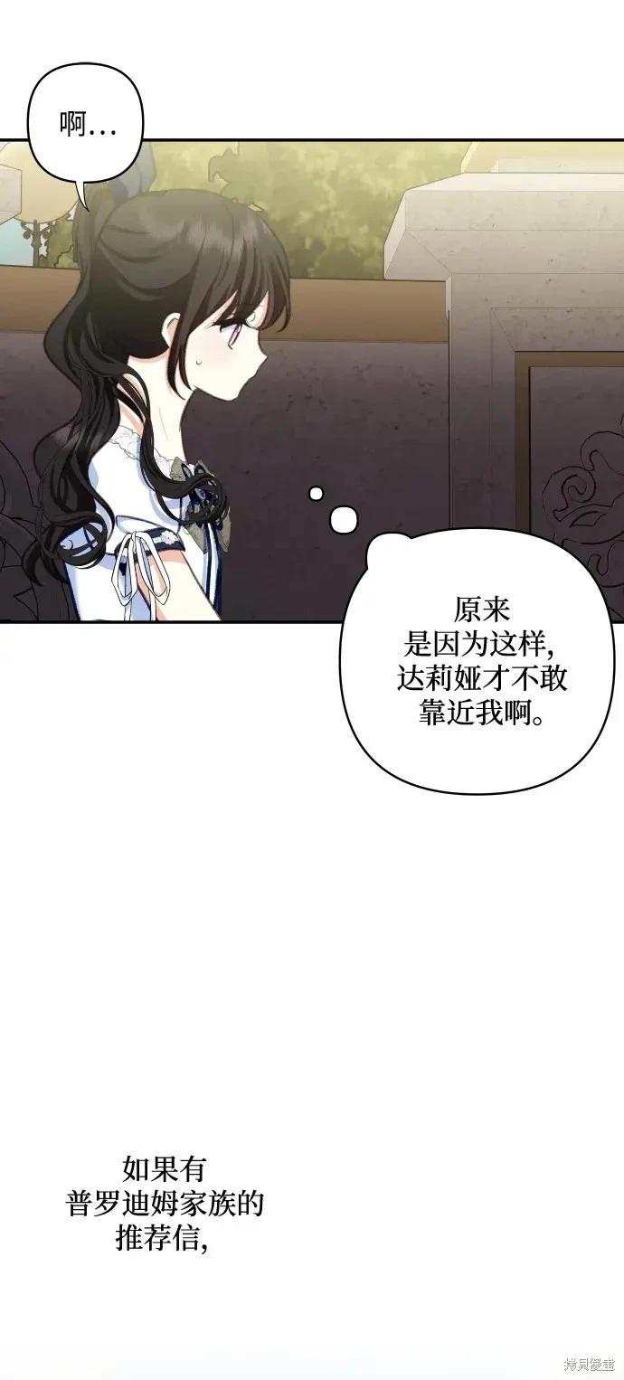 第 59 页