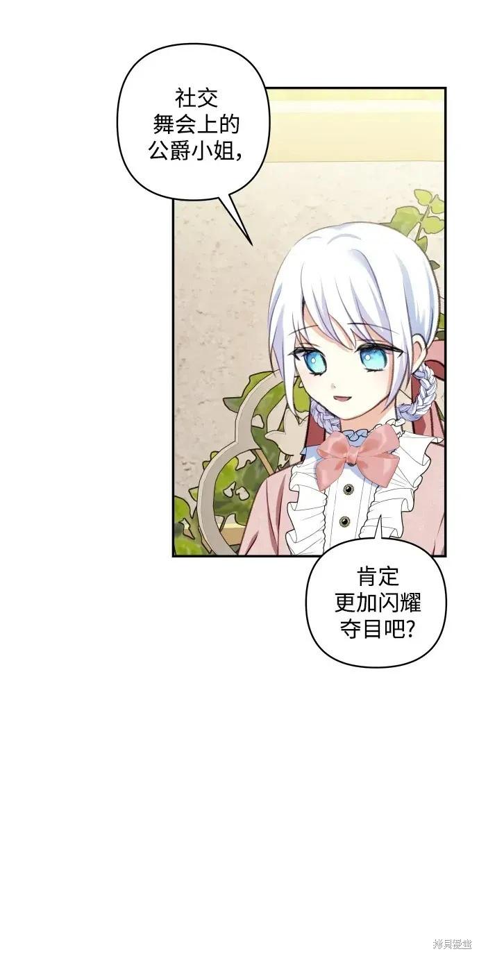 第 62 页