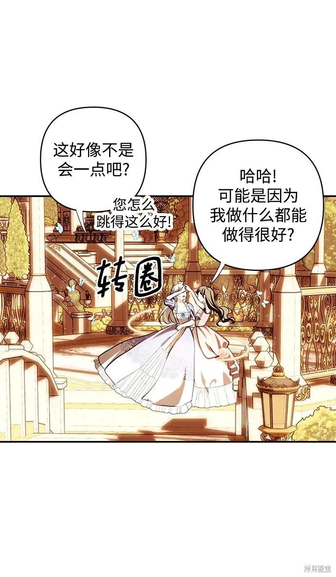 第 52 页