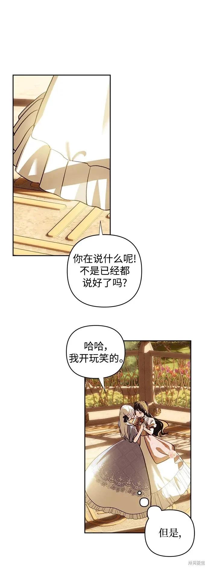 第 55 页
