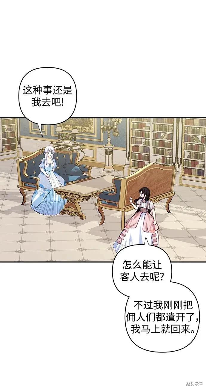 第 60 页