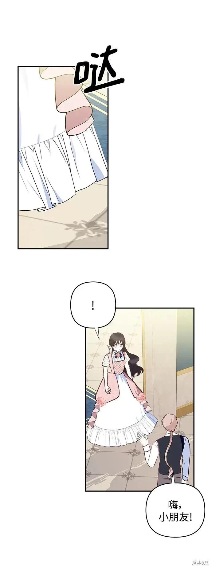 第 61 页