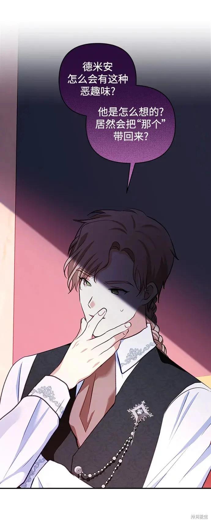 第 67 页