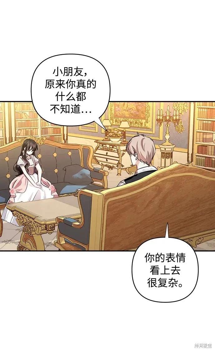 第 42 页