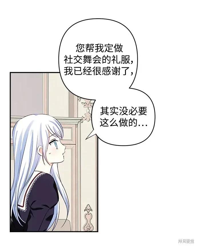 第 54 页
