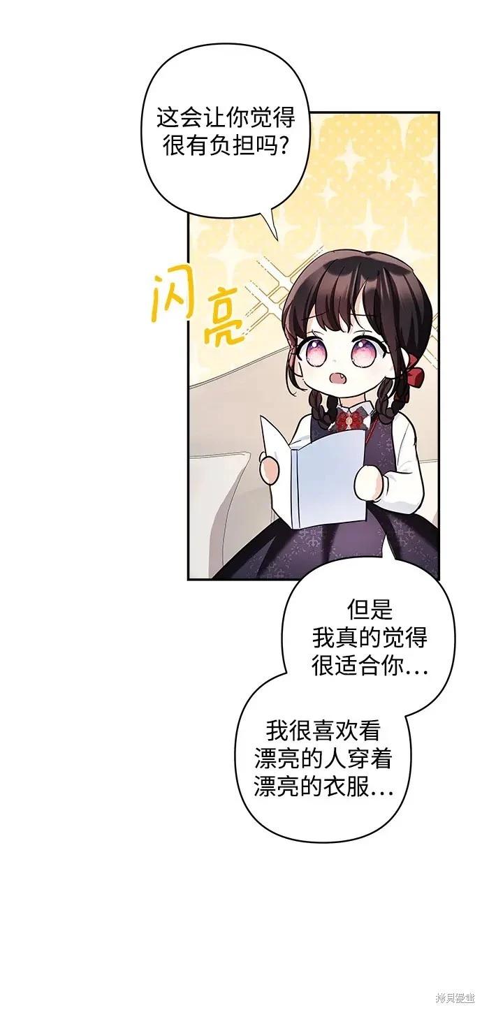 第 55 页