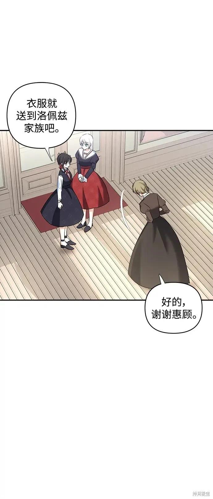 第 60 页