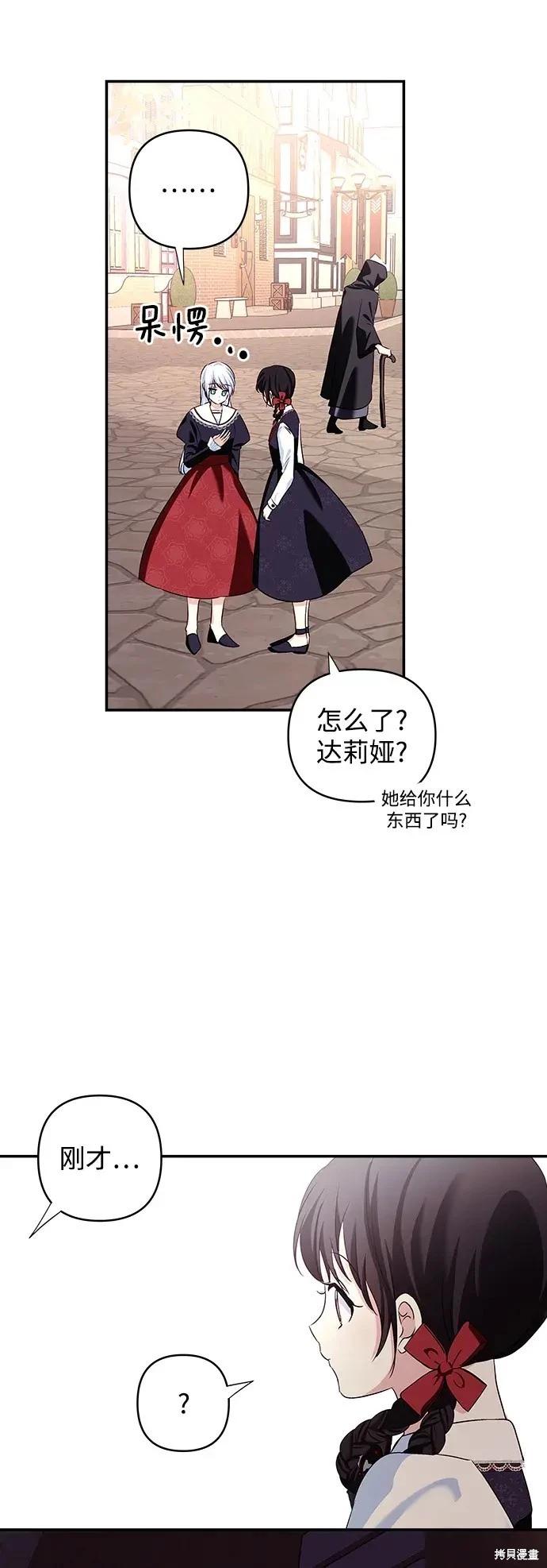 第 67 页