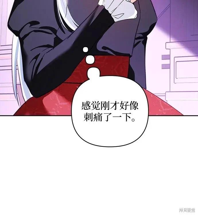 第 69 页
