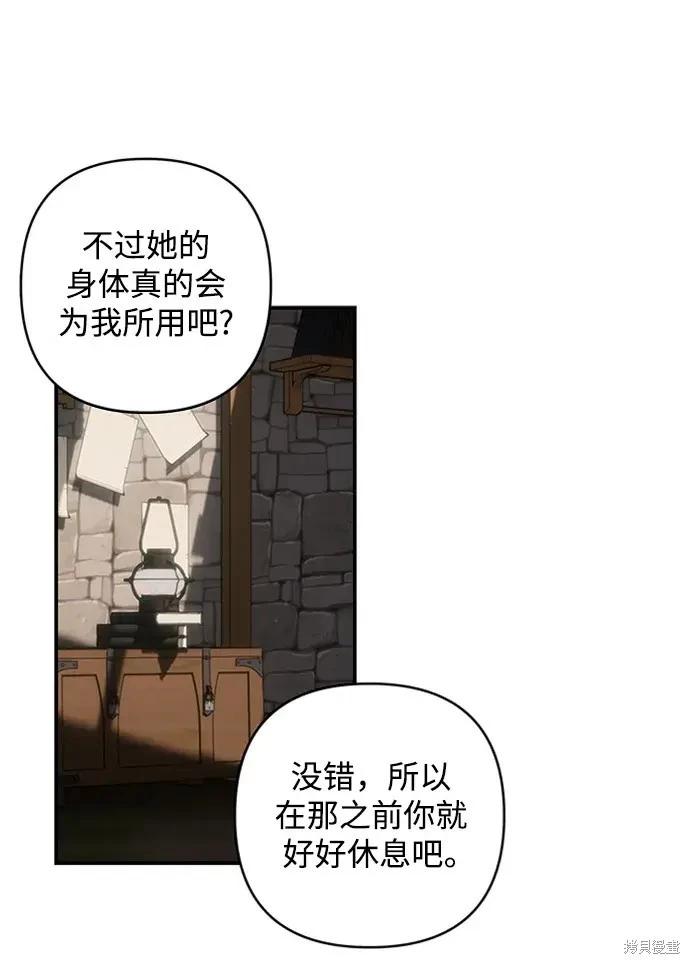 第 49 页