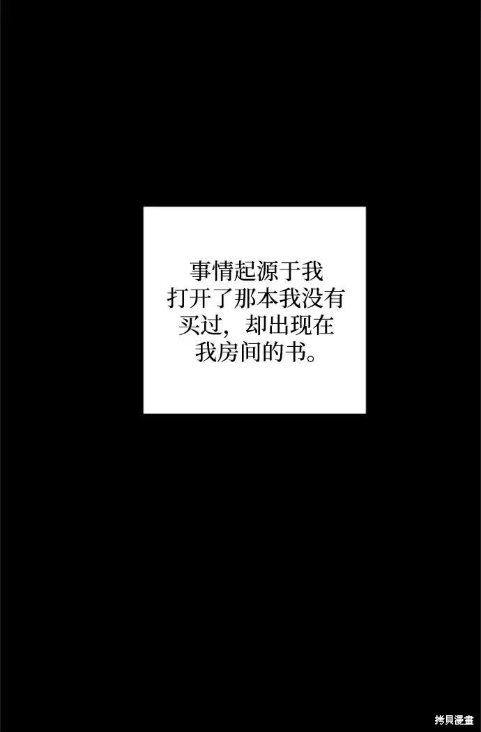 第 53 页