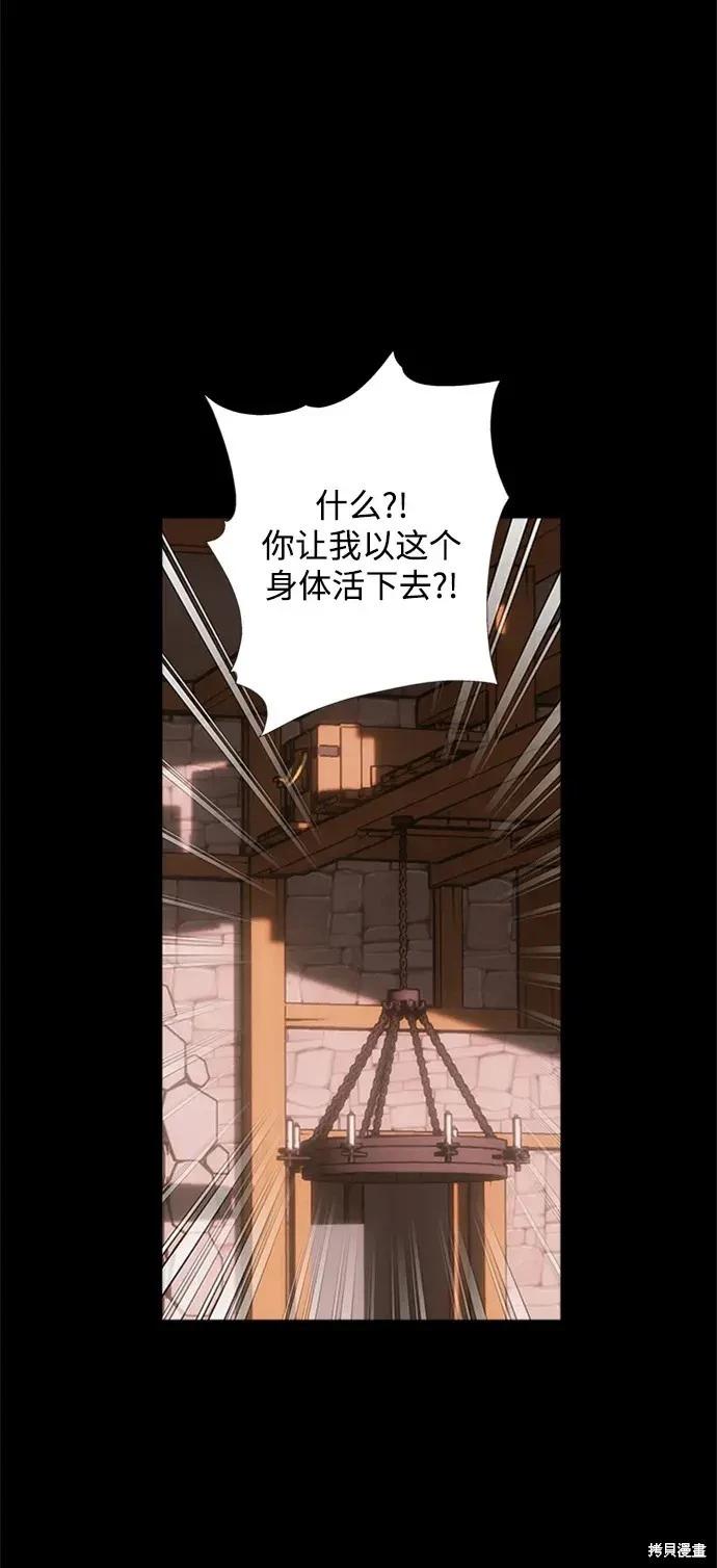 第 58 页