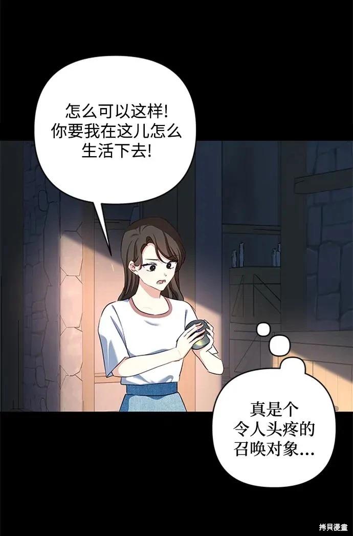 第 59 页