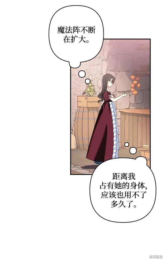 第 69 页