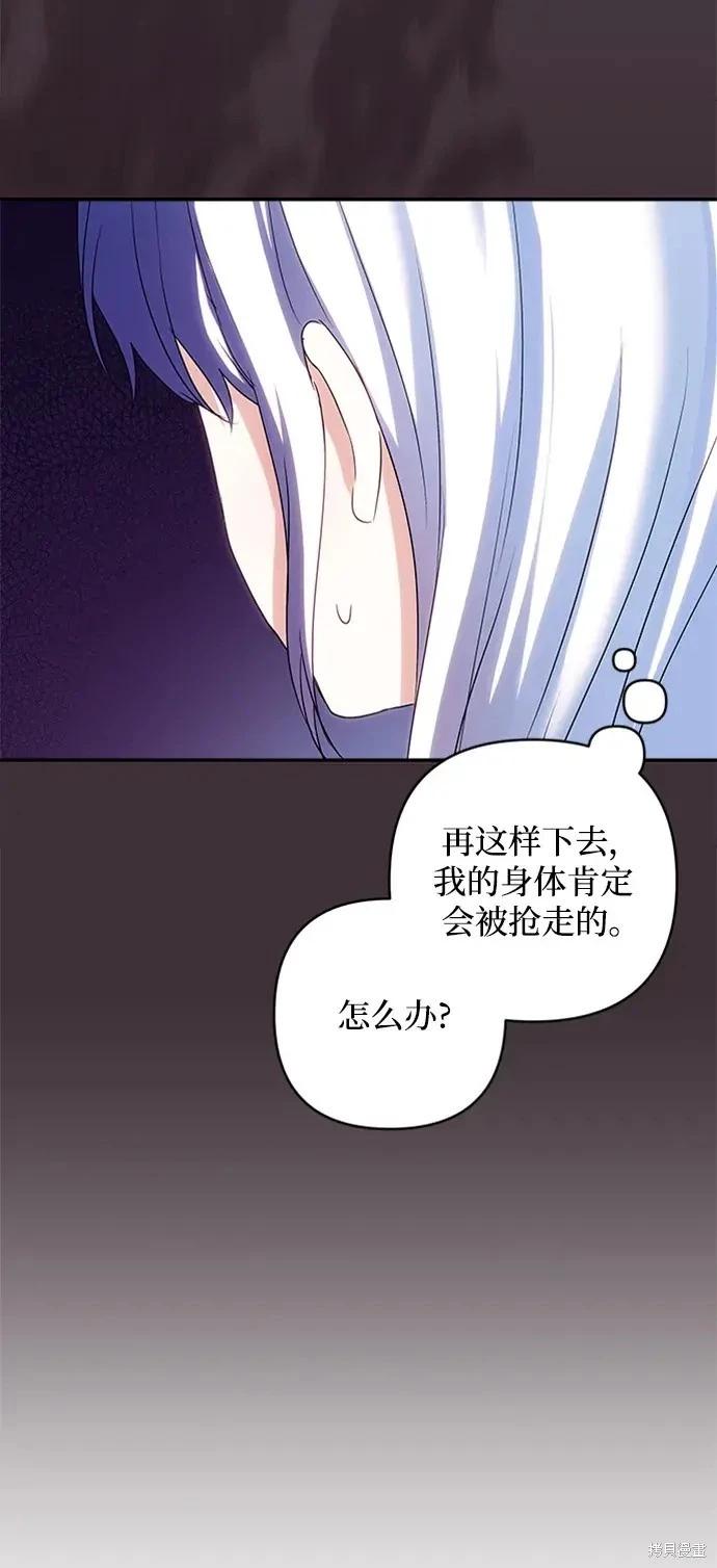 第 74 页