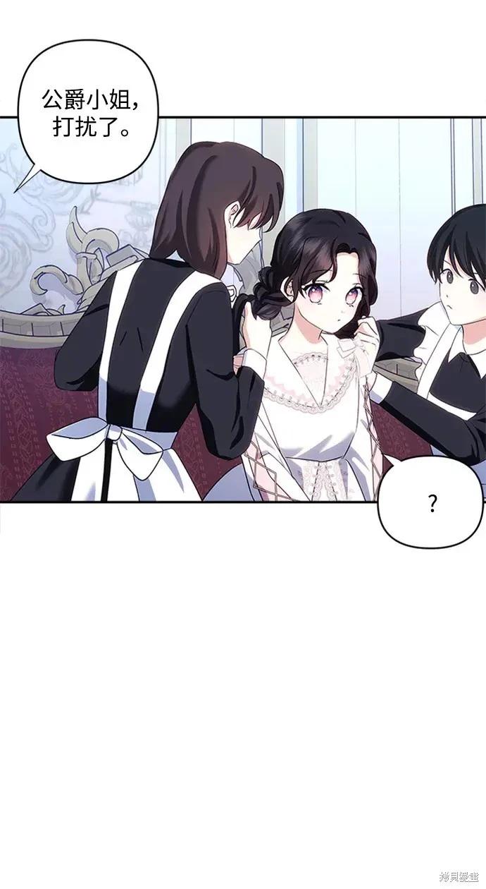 第 76 页