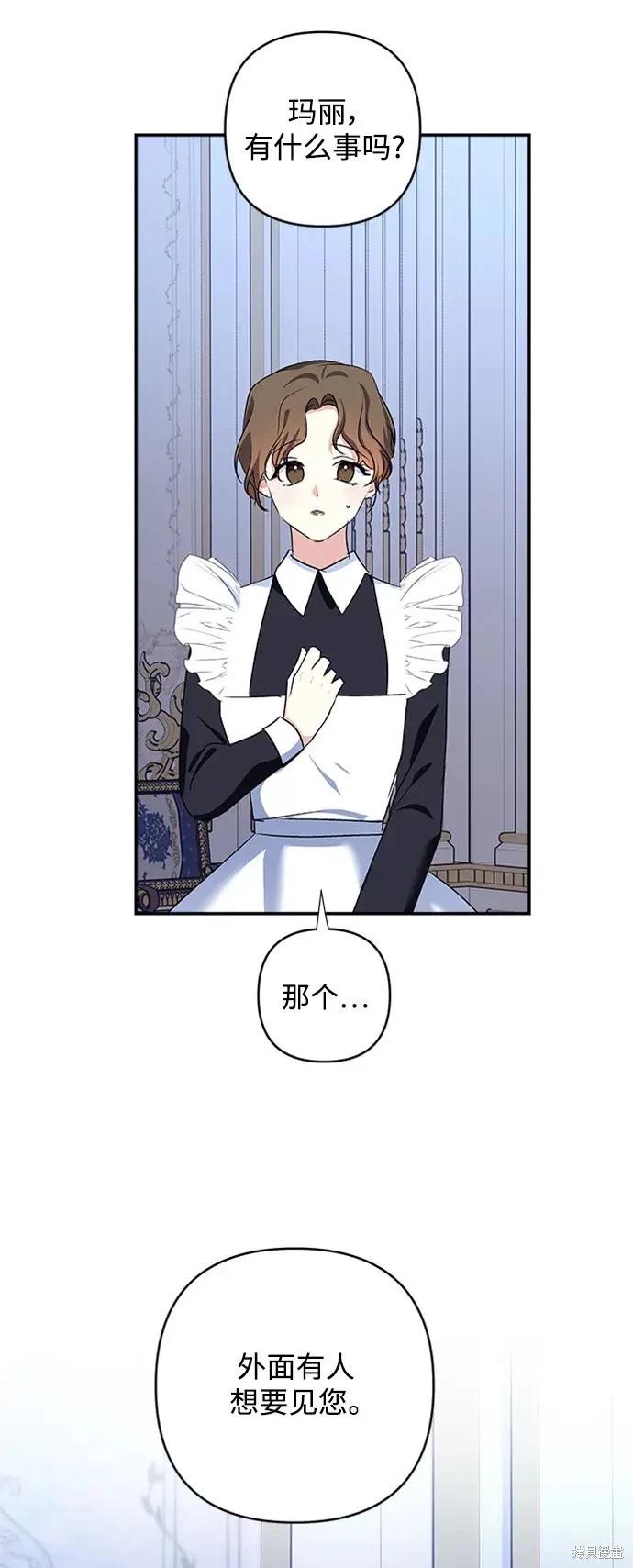 第 77 页