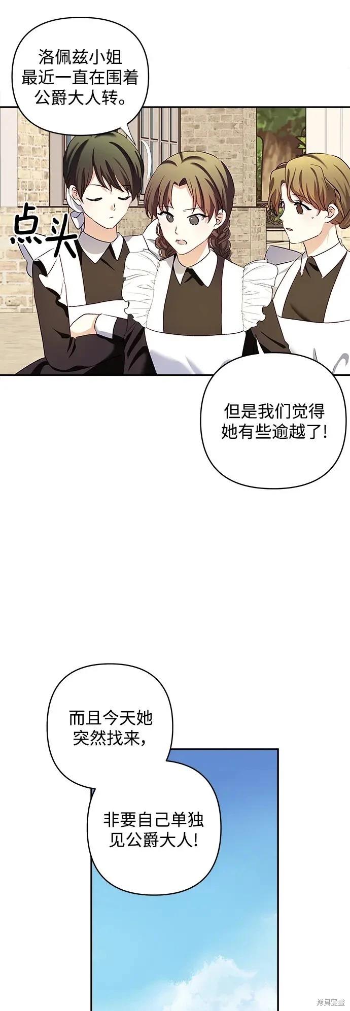 第 53 页