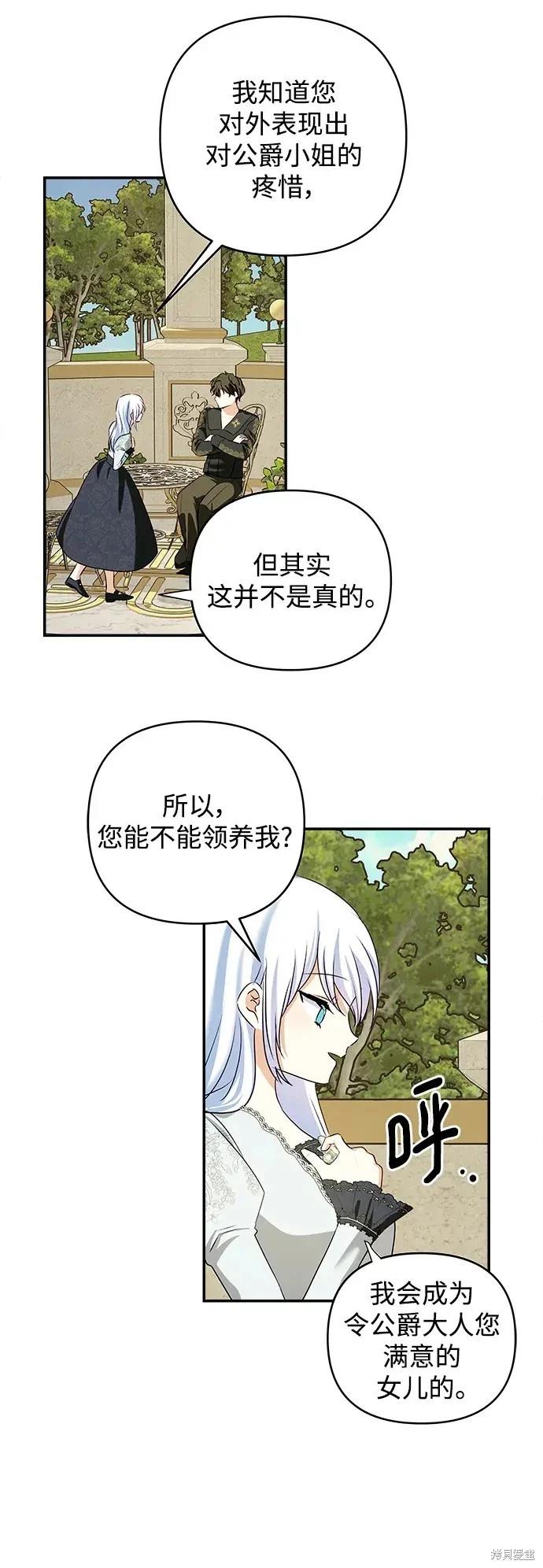 第 58 页