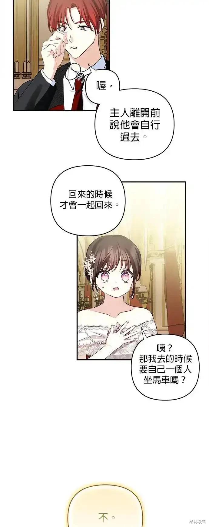 第 42 页