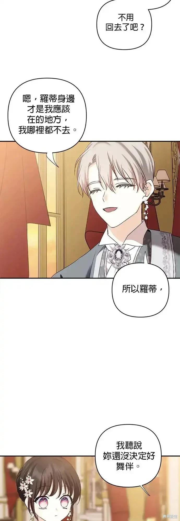 第 47 页