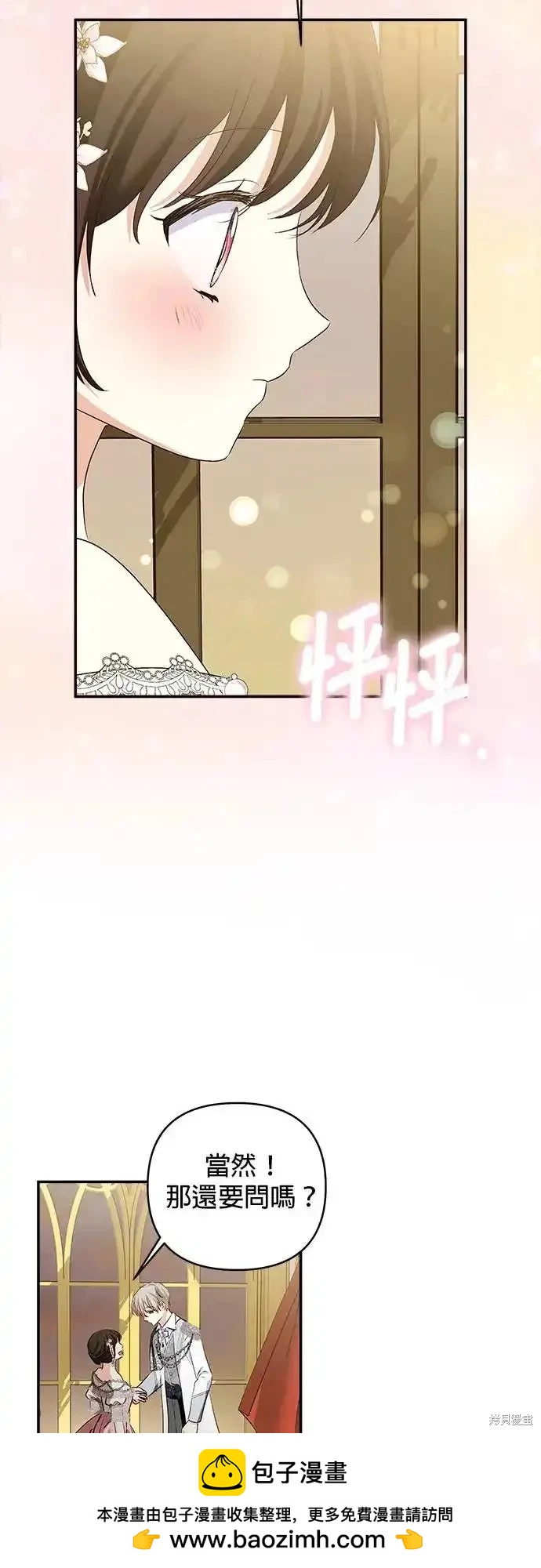 第 51 页