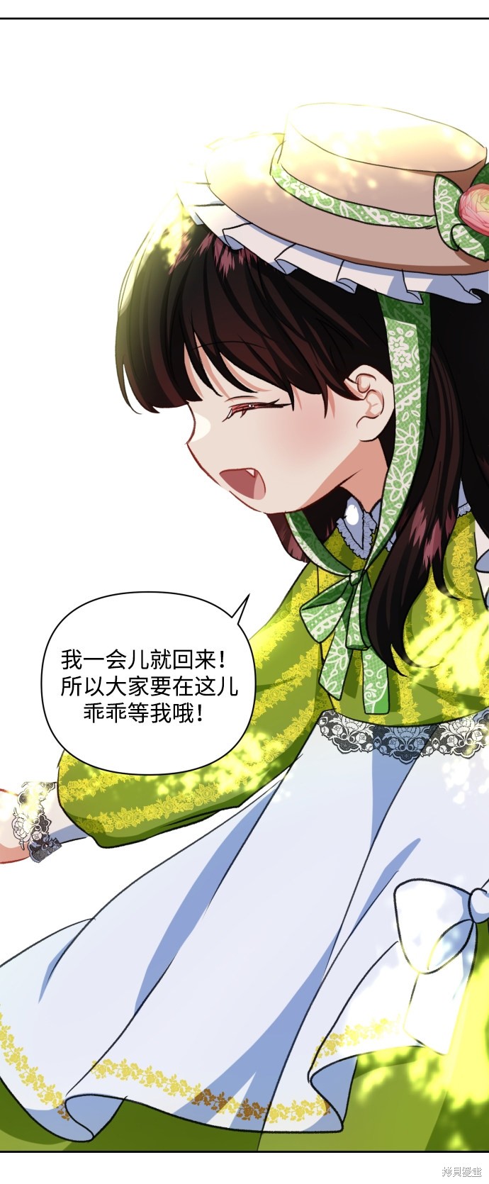 第 48 页