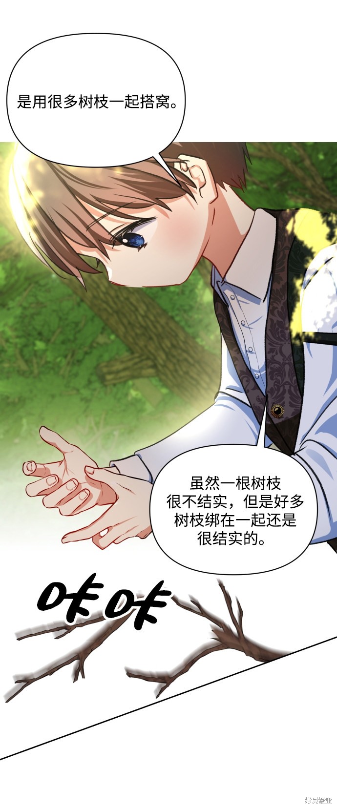 第 57 页