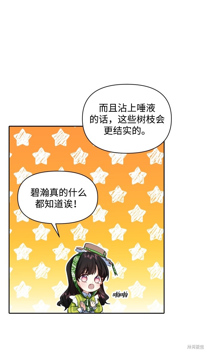 第 58 页