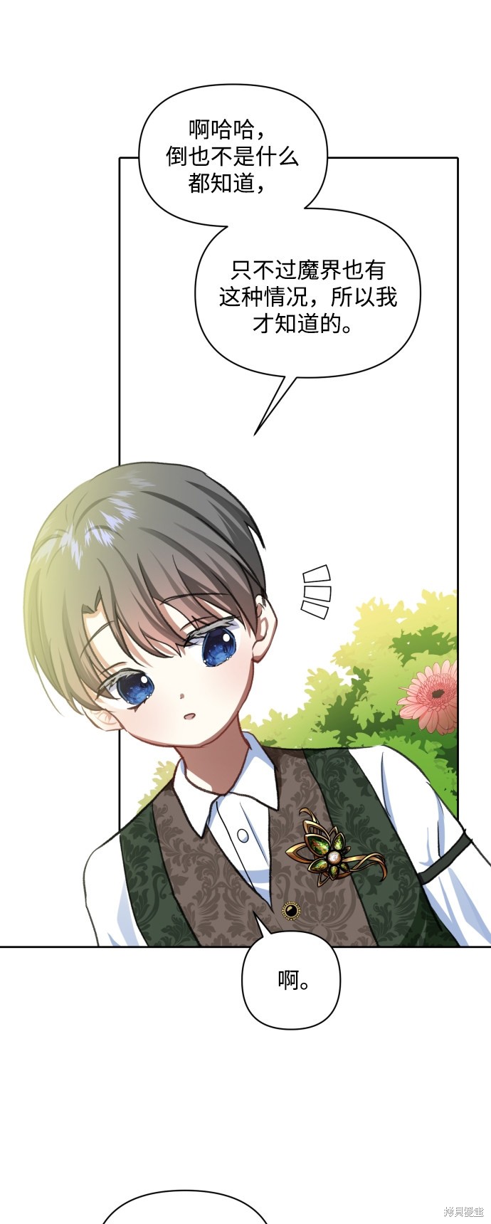 第 59 页
