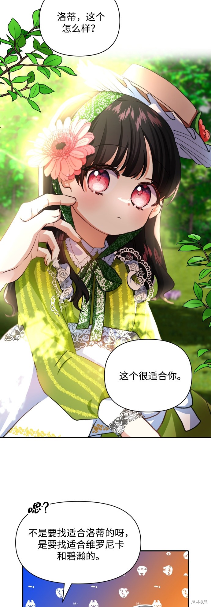 第 60 页