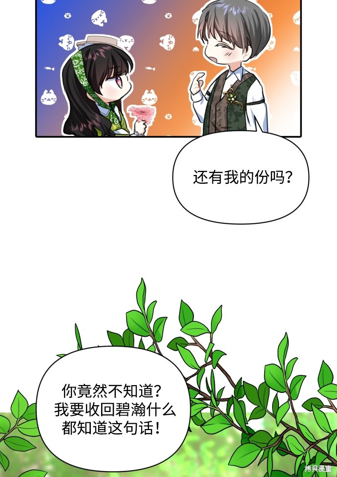 第 61 页
