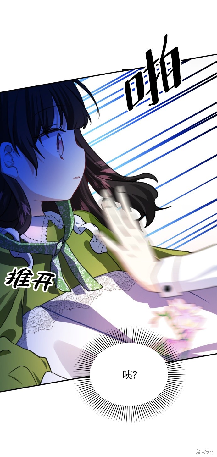 第 69 页